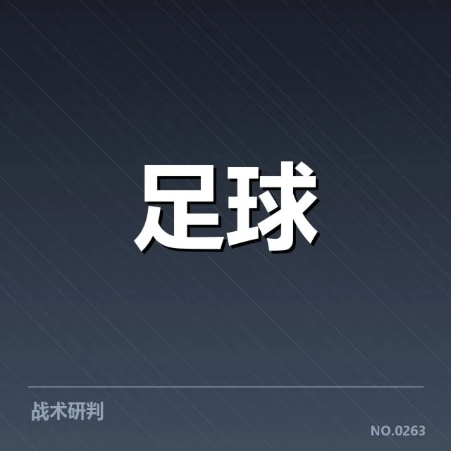 博卡青年球场建设：规划进展与未来前景如何