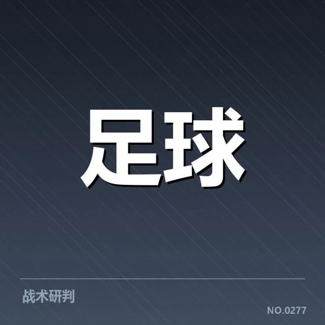 有关博卡青年球场建设的确认信息