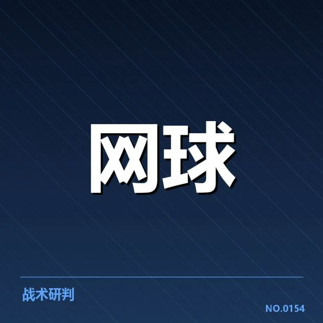 已确认的李娜教练签约具体信息