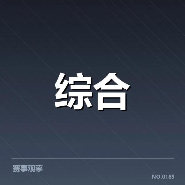 亚运会射击中国阵容:运动员选拔与战术布局解读