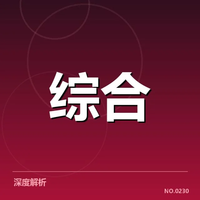 最新斯诺克排名变动:丁俊晖未来走势如何解读